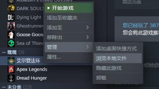 《艾尔登法环》联机mod怎么玩 联机mod详细教程与注意事项