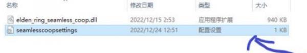 《艾尔登法环》联机mod怎么玩 联机mod详细教程与注意事项