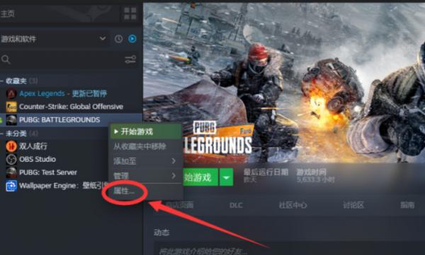 《绝地求生》怎样让尸体消失 PUBG尸体快速消失方法分享