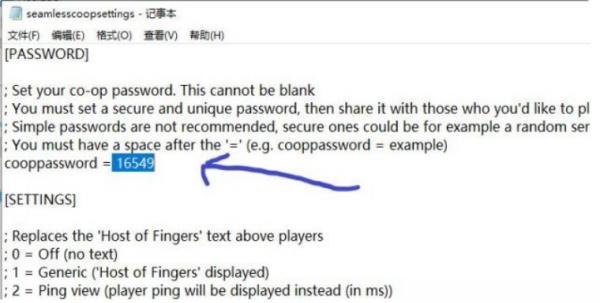 《艾尔登法环》联机mod怎么玩 联机mod详细教程与注意事项