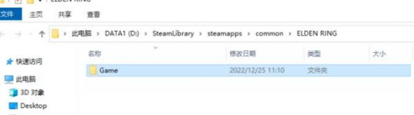 《艾尔登法环》联机mod怎么玩 联机mod详细教程与注意事项 《艾尔登法环》联机mod怎么玩 联机mod详细教程与注意事项