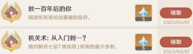 《原神》珐露珊角色培养玩法攻略大全 珐露珊定位机制及配队养成指南 《原神》珐露珊角色培养玩法攻略大全 珐露珊定位机制及配队养成指南