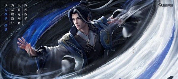 《王者荣耀》赵怀真攻略大全 新英雄赵怀真全方位教学