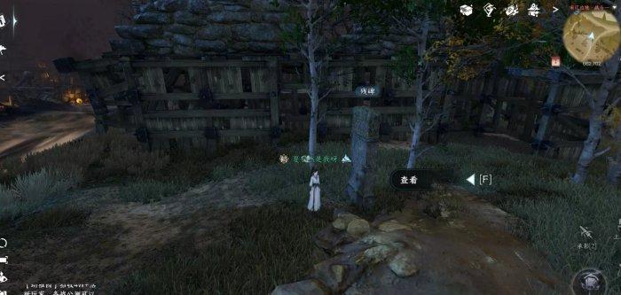 《逆水寒手游》书籍位置大全 书籍攻略合集 《逆水寒手游》书籍位置大全 书籍攻略合集