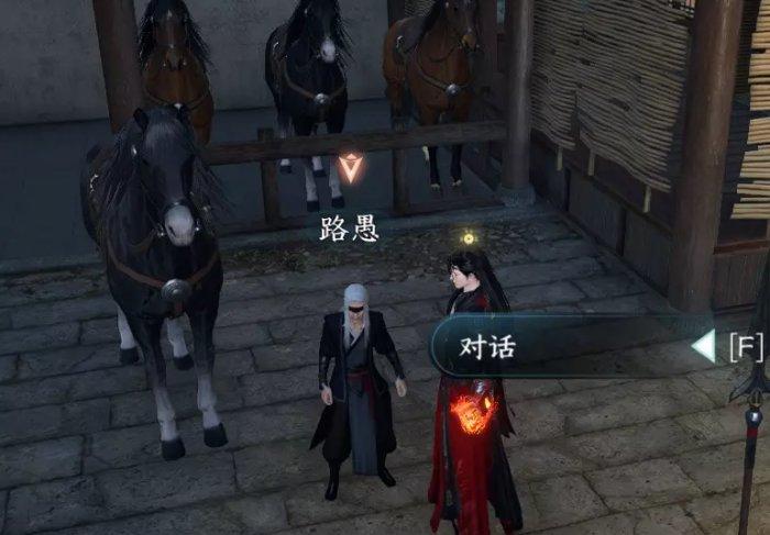 《逆水寒手游》全地图奇遇大全 全地图奇遇攻略合集 《逆水寒手游》全地图奇遇大全 全地图奇遇攻略合集