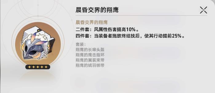 《崩坏星穹铁道》刃强不强值得抽吗 刃角色培养及玩法攻略大全 《崩坏星穹铁道》刃强不强值得抽吗 刃角色培养及玩法攻略大全