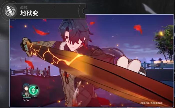 《崩坏星穹铁道》刃强不强值得抽吗 刃角色培养及玩法攻略大全 《崩坏星穹铁道》刃强不强值得抽吗 刃角色培养及玩法攻略大全