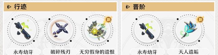 《崩坏星穹铁道》刃有哪些优缺点 刃优劣势解析及玩法机制 《崩坏星穹铁道》刃有哪些优缺点 刃优劣势解析及玩法机制