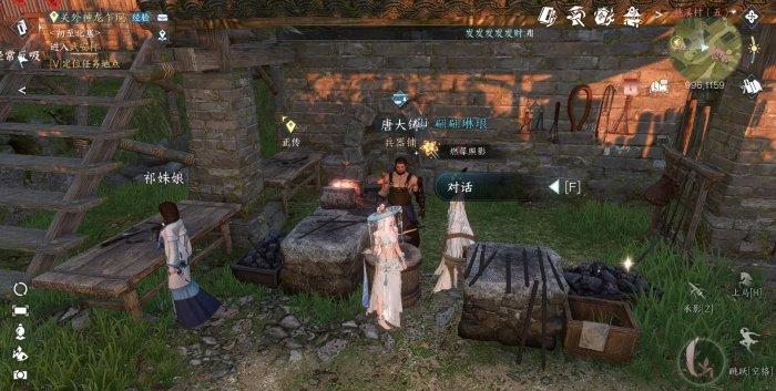 《逆水寒手游》金锤震岳怎么获得 金锤震岳获取攻略 《逆水寒手游》金锤震岳怎么获得 金锤震岳获取攻略