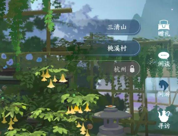 《逆水寒手游》闲趣段位怎么升级 闲趣段位升级攻略 《逆水寒手游》闲趣段位怎么升级 闲趣段位升级攻略