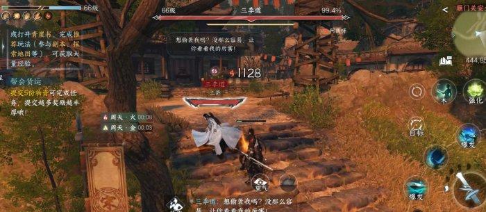 《逆水寒手游》闲趣段位怎么升级 闲趣段位升级攻略 《逆水寒手游》闲趣段位怎么升级 闲趣段位升级攻略