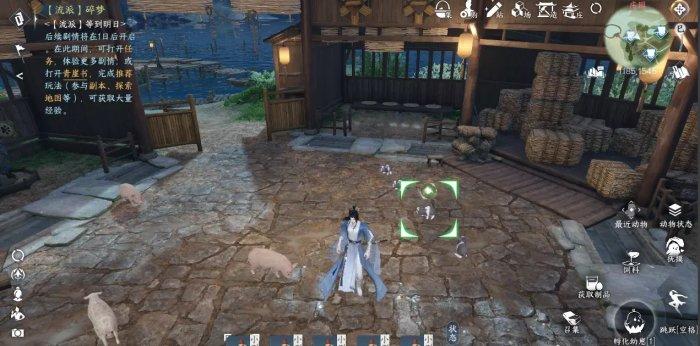 《逆水寒手游》闲趣段位怎么升级 闲趣段位升级攻略 《逆水寒手游》闲趣段位怎么升级 闲趣段位升级攻略