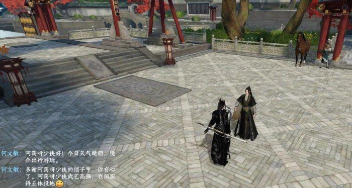 《逆水寒手游》闲趣段位怎么升级 闲趣段位升级攻略 《逆水寒手游》闲趣段位怎么升级 闲趣段位升级攻略