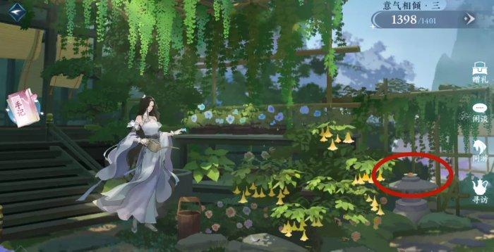 《逆水寒手游》闲趣段位怎么升级 闲趣段位升级攻略 《逆水寒手游》闲趣段位怎么升级 闲趣段位升级攻略