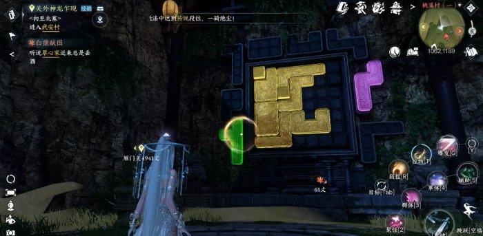 《逆水寒手游》拼图崖壁怎么做 桃溪村拼图崖壁操作攻略