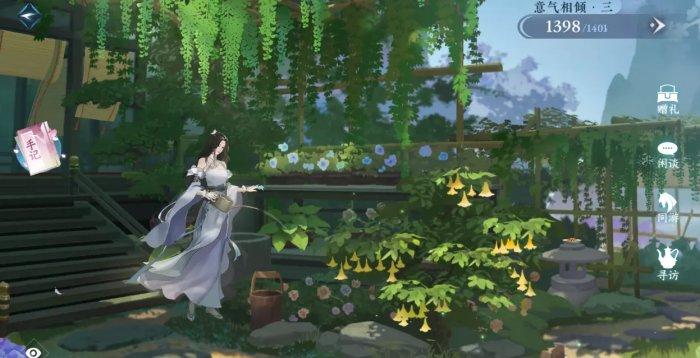 《逆水寒手游》闲趣段位怎么升级 闲趣段位升级攻略 《逆水寒手游》闲趣段位怎么升级 闲趣段位升级攻略