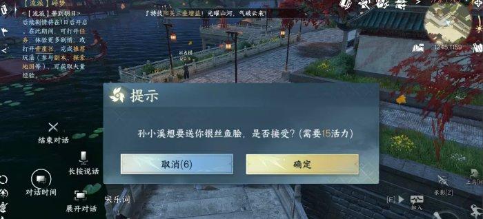 《逆水寒手游》闲趣段位怎么升级 闲趣段位升级攻略 《逆水寒手游》闲趣段位怎么升级 闲趣段位升级攻略