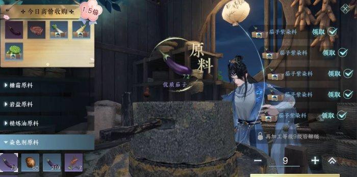 《逆水寒手游》闲趣段位怎么升级 闲趣段位升级攻略 《逆水寒手游》闲趣段位怎么升级 闲趣段位升级攻略