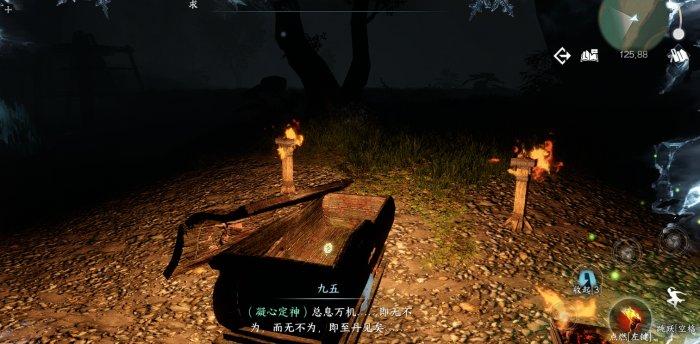 《逆水寒手游》奇遇诡影幢幢怎么做 奇遇诡影幢幢通关攻略 《逆水寒手游》奇遇诡影幢幢怎么做 奇遇诡影幢幢通关攻略