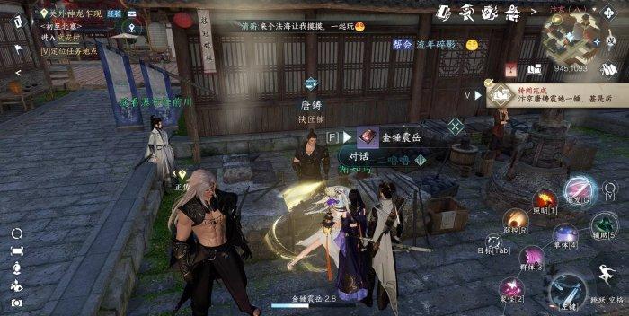 《逆水寒手游》金锤震岳怎么获得 金锤震岳获取攻略 《逆水寒手游》金锤震岳怎么获得 金锤震岳获取攻略