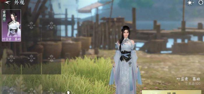 《逆水寒手游》闲趣段位怎么升级 闲趣段位升级攻略 《逆水寒手游》闲趣段位怎么升级 闲趣段位升级攻略