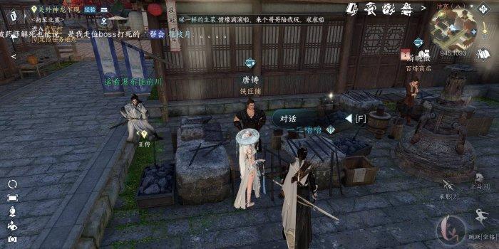 《逆水寒手游》金锤震岳怎么获得 金锤震岳获取攻略 《逆水寒手游》金锤震岳怎么获得 金锤震岳获取攻略