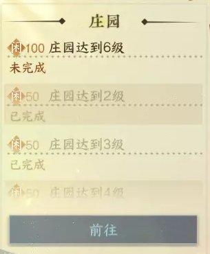 《逆水寒手游》闲趣段位怎么升级 闲趣段位升级攻略 《逆水寒手游》闲趣段位怎么升级 闲趣段位升级攻略