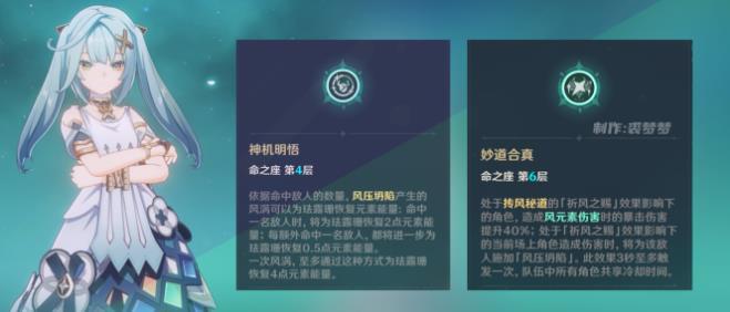 《原神》专辅类角色有哪些 七元素专辅角色能力及优点详解 《原神》专辅类角色有哪些 七元素专辅角色能力及优点详解