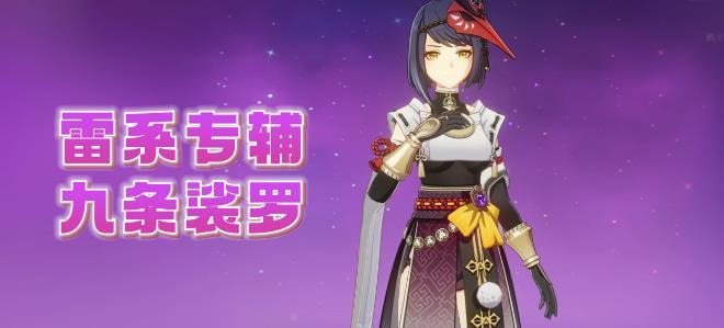 《原神》专辅类角色有哪些 七元素专辅角色能力及优点详解 《原神》专辅类角色有哪些 七元素专辅角色能力及优点详解