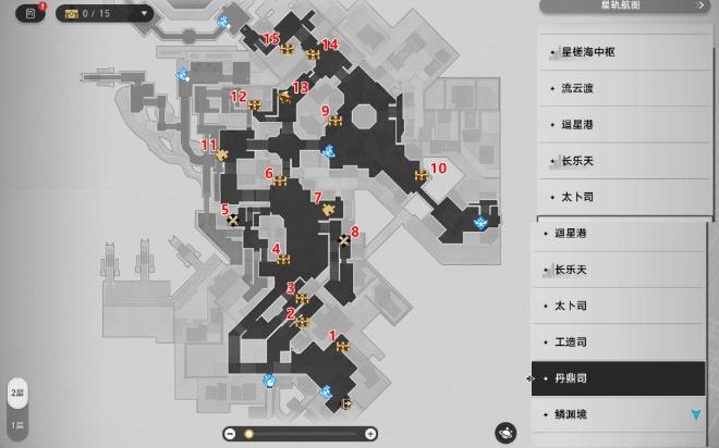 《崩坏星穹铁道》仙舟罗浮丹鼎司战利品攻略 丹鼎司全宝箱收集点位汇总