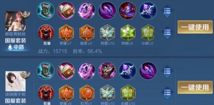 《王者荣耀》新赛季如何上分 最好上分的英雄推荐