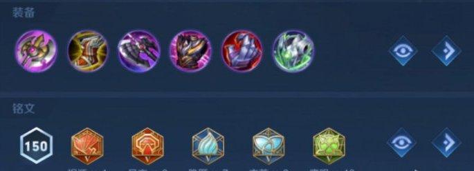 《王者荣耀》新赛季如何上分 最好上分的英雄推荐