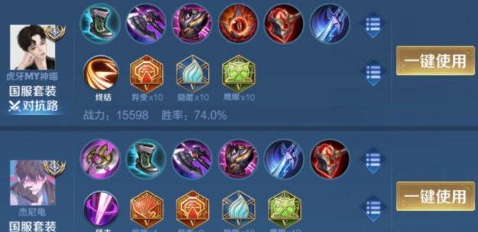 《王者荣耀》新赛季如何上分 最好上分的英雄推荐