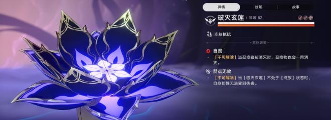 《崩坏星穹铁道》1.2新增战斗相关成就 印堂发黑园艺达人隐藏成就攻略 《崩坏星穹铁道》1.2新增战斗相关成就 印堂发黑园艺达人隐藏成就攻略