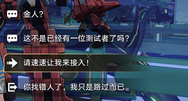 《崩坏星穹铁道》环波月古海成就怎么做 1.2新增隐藏成就环波月古海攻略 《崩坏星穹铁道》环波月古海成就怎么做 1.2新增隐藏成就环波月古海攻略