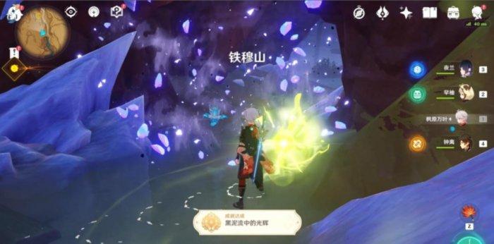 《原神》彼时漫天异彩怎么完成 彼时漫天异彩全流程攻略 《原神》彼时漫天异彩怎么完成 彼时漫天异彩全流程攻略