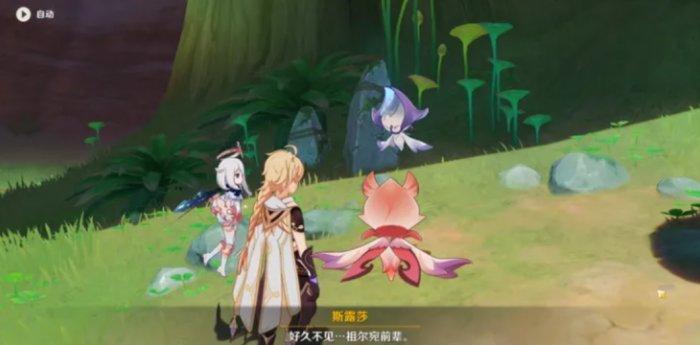 《原神》彼时漫天异彩怎么完成 彼时漫天异彩全流程攻略 《原神》彼时漫天异彩怎么完成 彼时漫天异彩全流程攻略