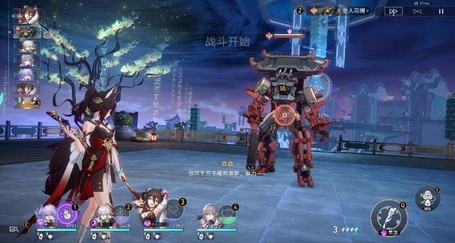 《崩坏星穹铁道》环波月古海成就怎么做 1.2新增隐藏成就环波月古海攻略 《崩坏星穹铁道》环波月古海成就怎么做 1.2新增隐藏成就环波月古海攻略