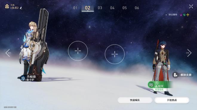 《崩坏星穹铁道》1.2新增战斗相关成就 求不得去吧阿刃隐藏成就攻略 《崩坏星穹铁道》1.2新增战斗相关成就 求不得去吧阿刃隐藏成就攻略