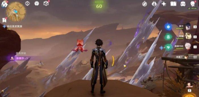 《原神》彼时漫天异彩怎么完成 彼时漫天异彩全流程攻略 《原神》彼时漫天异彩怎么完成 彼时漫天异彩全流程攻略