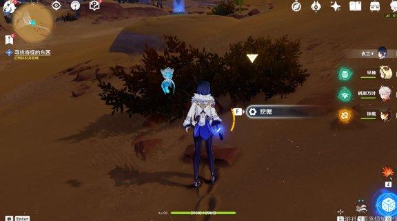 《原神》彼时漫天异彩是花神书吗-彼时漫天异彩花神书介绍