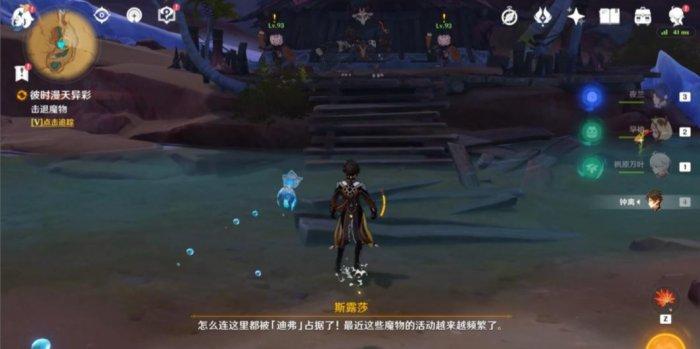 《原神》彼时漫天异彩怎么完成 彼时漫天异彩全流程攻略 《原神》彼时漫天异彩怎么完成 彼时漫天异彩全流程攻略