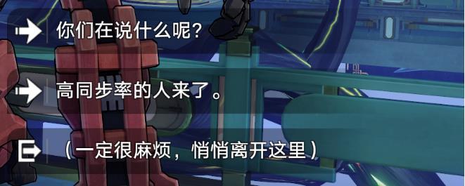 《崩坏星穹铁道》环波月古海成就怎么做 1.2新增隐藏成就环波月古海攻略 《崩坏星穹铁道》环波月古海成就怎么做 1.2新增隐藏成就环波月古海攻略