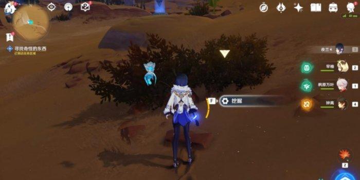 《原神》彼时漫天异彩怎么完成 彼时漫天异彩全流程攻略 《原神》彼时漫天异彩怎么完成 彼时漫天异彩全流程攻略