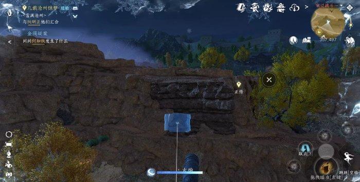 《逆水寒手游》金色发饰纱渺怎么获得 奇遇何人立碑图文攻略 《逆水寒手游》金色发饰纱渺怎么获得 奇遇何人立碑图文攻略