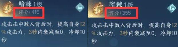 《逆水寒手游》内功心法如何凑出3+3元素周天 快速凑出3+3元素周天详情 《逆水寒手游》内功心法如何凑出3+3元素周天 快速凑出3+3元素周天详情