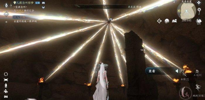 《逆水寒手游》金色发饰纱渺怎么获得 奇遇何人立碑图文攻略 《逆水寒手游》金色发饰纱渺怎么获得 奇遇何人立碑图文攻略