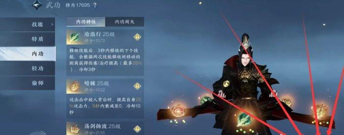 《逆水寒手游》内功心法如何凑出3+3元素周天 快速凑出3+3元素周天详情 《逆水寒手游》内功心法如何凑出3+3元素周天 快速凑出3+3元素周天详情