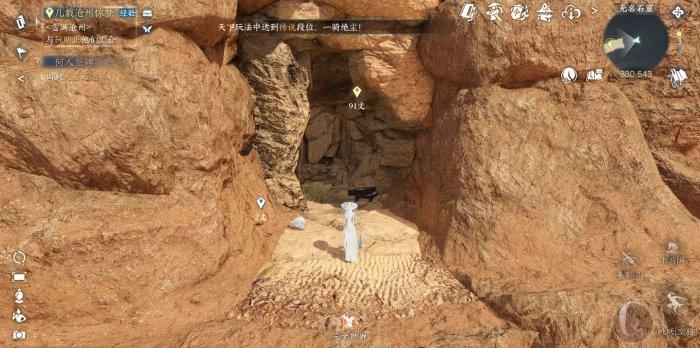 《逆水寒手游》金色发饰纱渺怎么获得 奇遇何人立碑图文攻略 《逆水寒手游》金色发饰纱渺怎么获得 奇遇何人立碑图文攻略