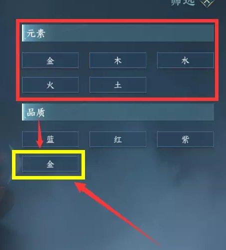 《逆水寒手游》内功心法如何凑出3+3元素周天 快速凑出3+3元素周天详情 《逆水寒手游》内功心法如何凑出3+3元素周天 快速凑出3+3元素周天详情